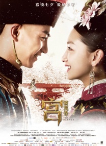 《朋友的未婚妻》三级