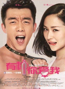 《朋友的未婚妻》三级